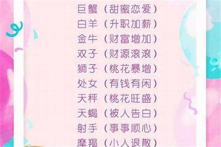 八字咋样看婚姻好坏呢女