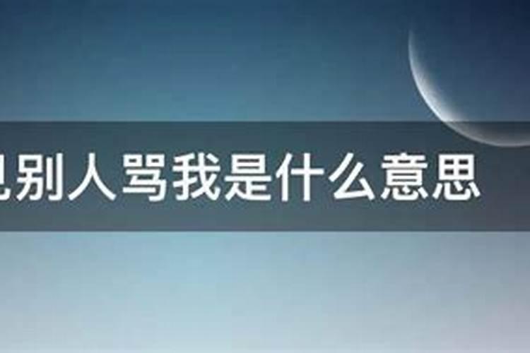 八字几大格局是什么意思