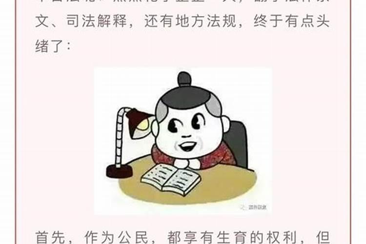 无婚姻生子受法律保护吗