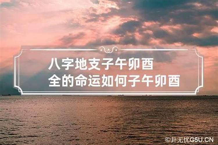 梦见海市蜃楼好不好