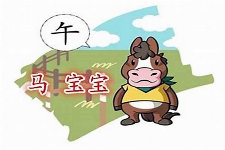 属马农历7月出生