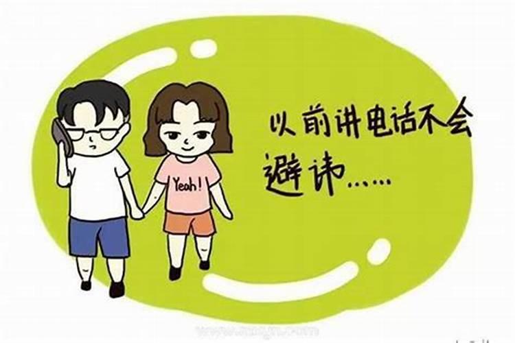 梦见男朋友出轨寓意什么