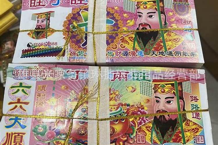 清明节烧纸买什么祭品