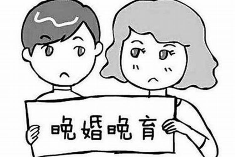 八字几岁结婚