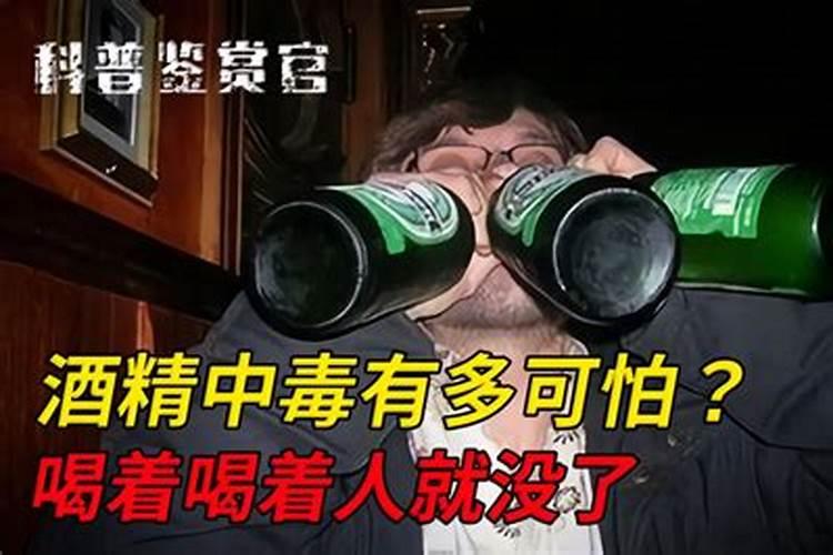 好像梦见死人喝酒什么意思