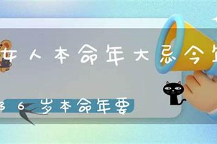 八字合婚怎样算不合