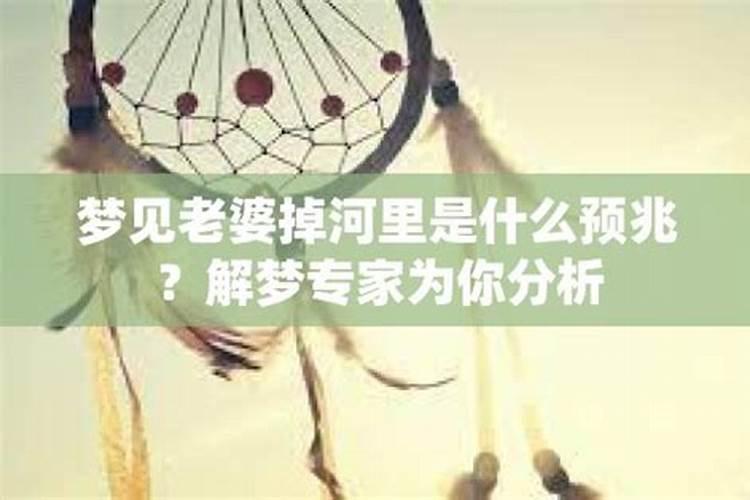 梦见老婆少了一只手