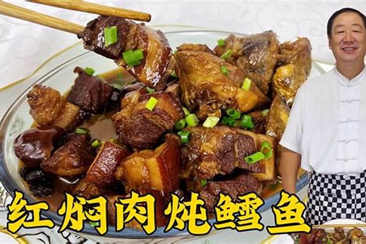 梦见炖鱼炖肉