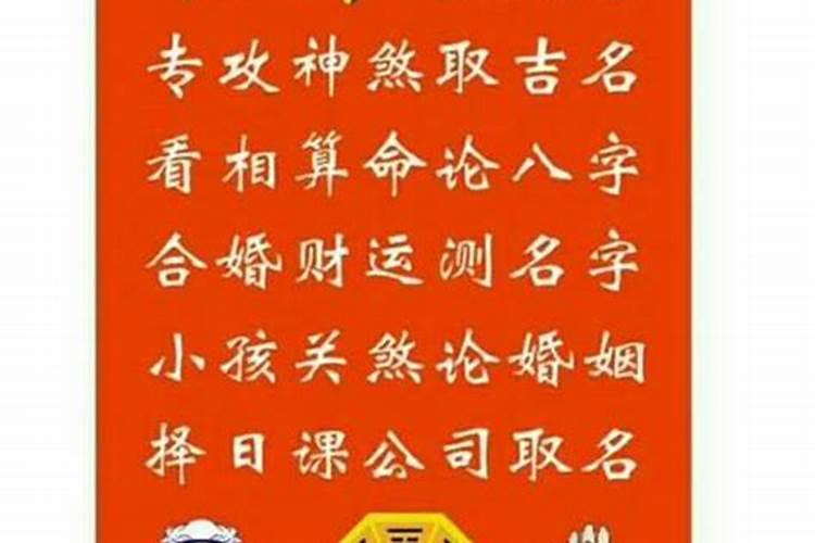 周易生辰八字婚姻测算方法是什么