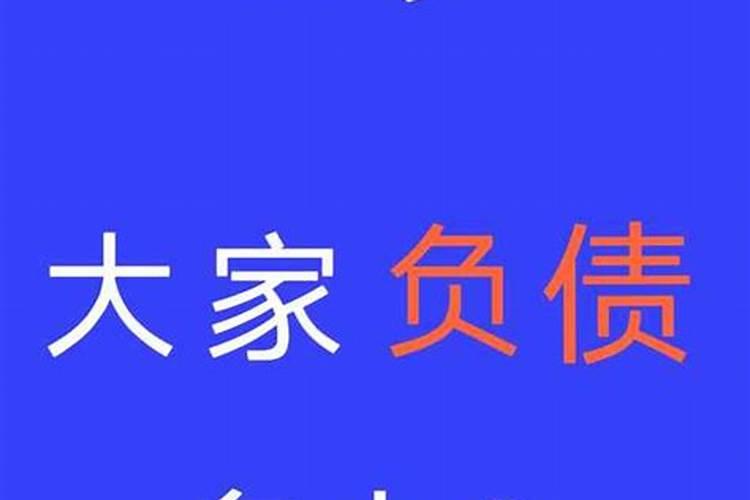 做梦梦见被骗了30万