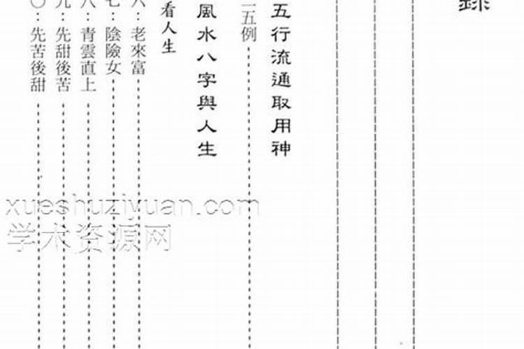 九月九日出生的女孩取什么名字