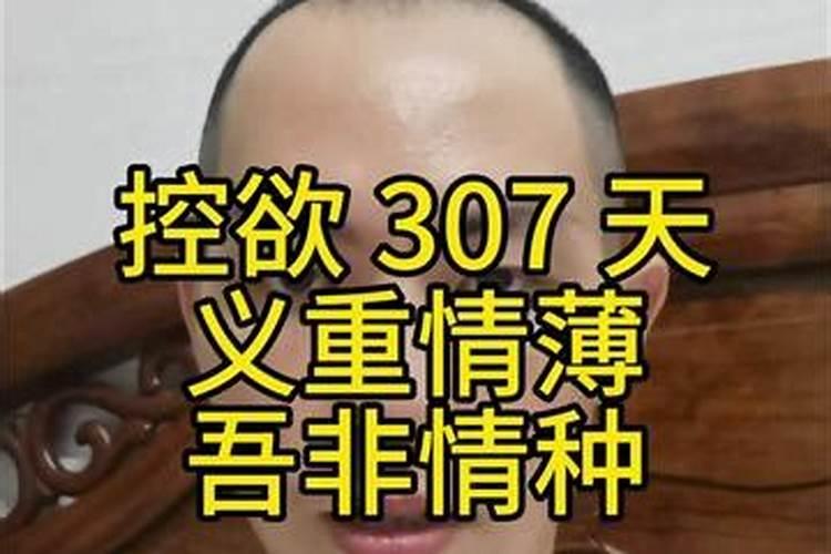 梦见和前任亲昵