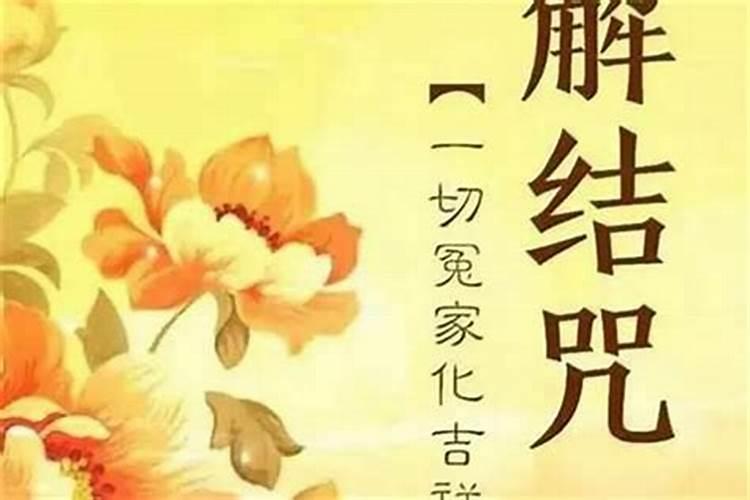 云南保山龙道师做法事