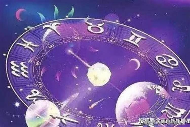 11月14日星座运势