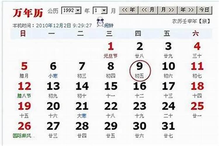 8月属牛运程怎么样