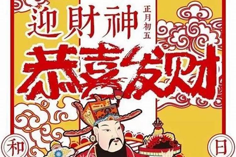 朱元璋后人冬至祭祖