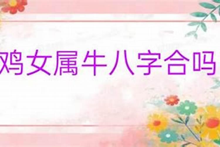 2021年农历9月初9是黄道吉日吗请问是什么