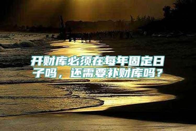 怎么还阴债正确打表