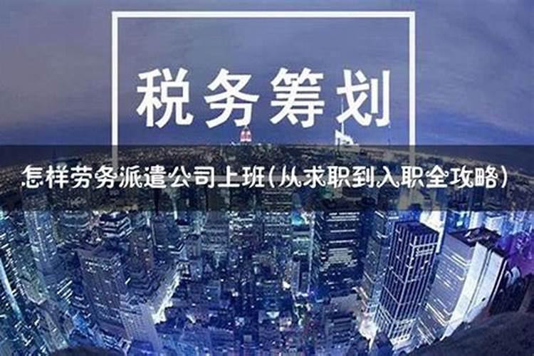 梦到自己要找工作的公司