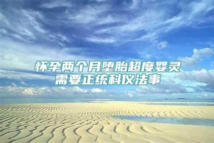 梦到别人家起火寓意什么