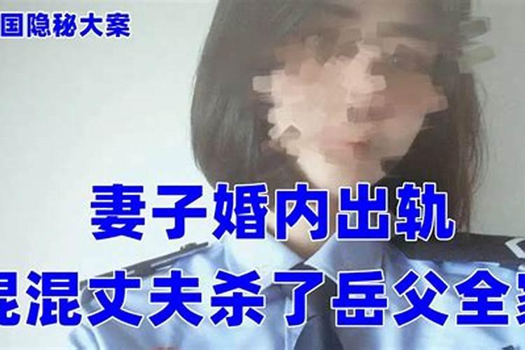 梦见妹妹结婚意味着什么预兆呢