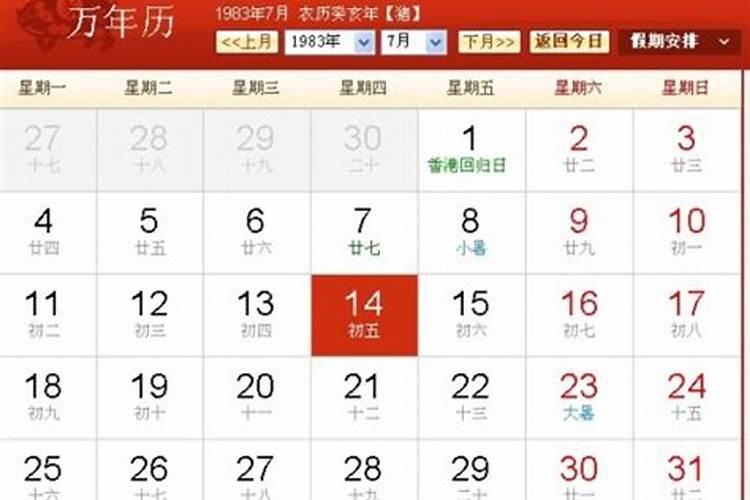 阴历8月哪些人运势好