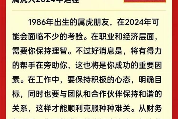 81年阴历五月初四出生人的运势怎么样