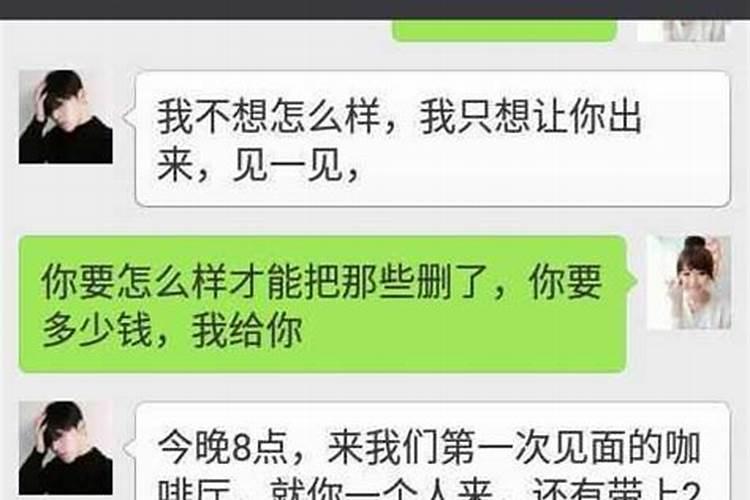 梦到男朋友发疯威胁我