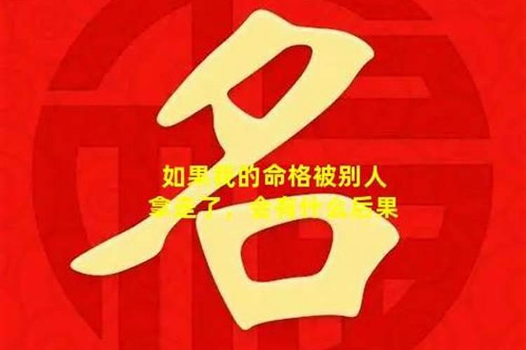 梦到别人拿走了我的东西什么意思周公解梦