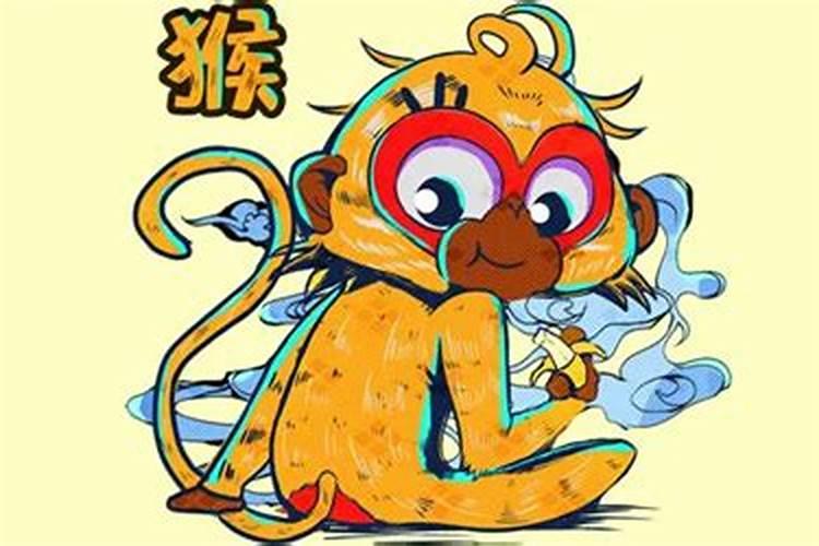 生肖猴2021年运势