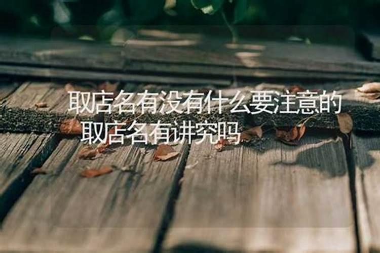 梦见老板喜欢员工什么意思