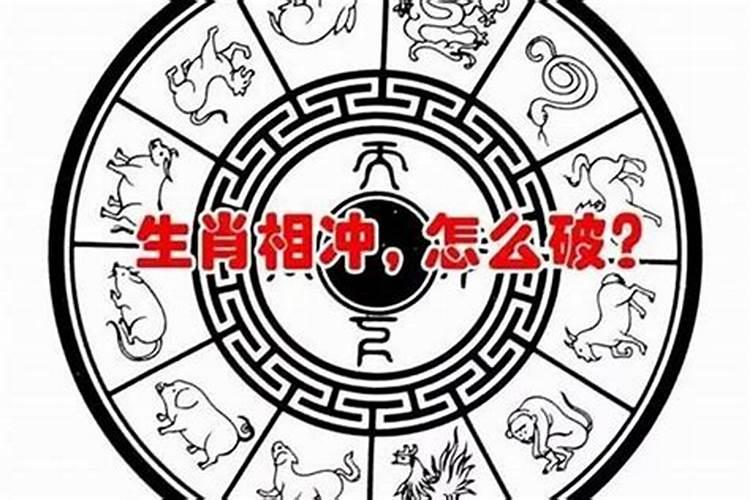 日柱是算第一次婚姻吗