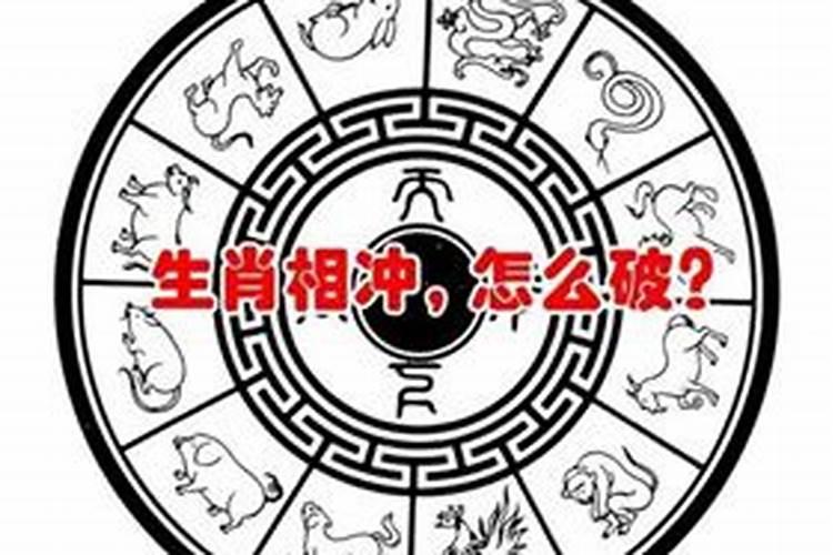 两个五行相同的人结合