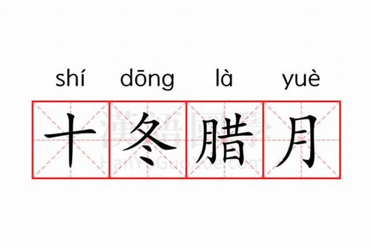 生辰八字怎么看有科学依据