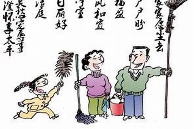 2021年春节哪天打扫卫生好