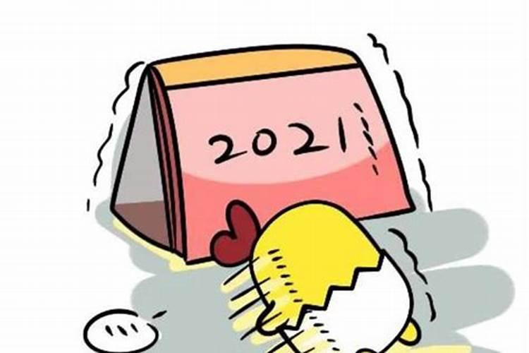 属狗天秤座2023年每月运势