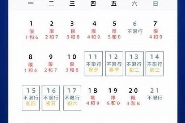 2021年11月28日生肖运势