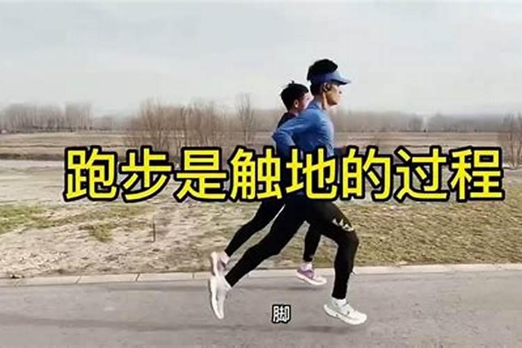 经常梦到跑步沉重跑不快了怎么回事