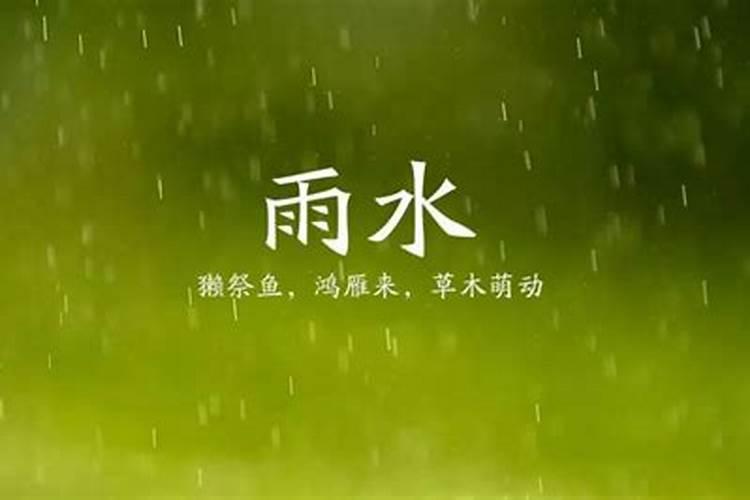 孕妇梦到好大的雨水什么意思