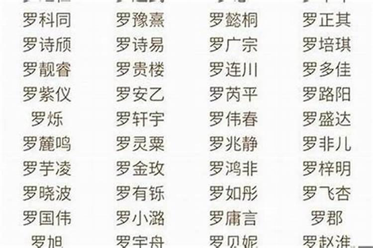 自创替身名字大全男霸气