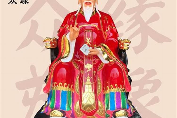 求姻缘供奉什么神