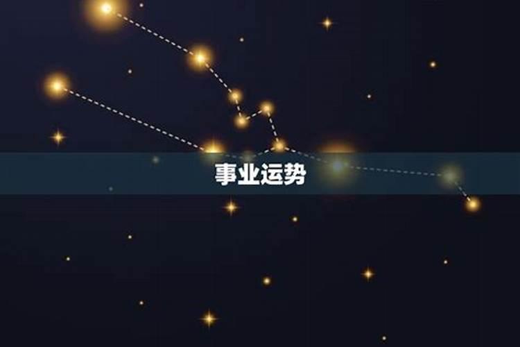 东华帝君为什么又是文昌星君