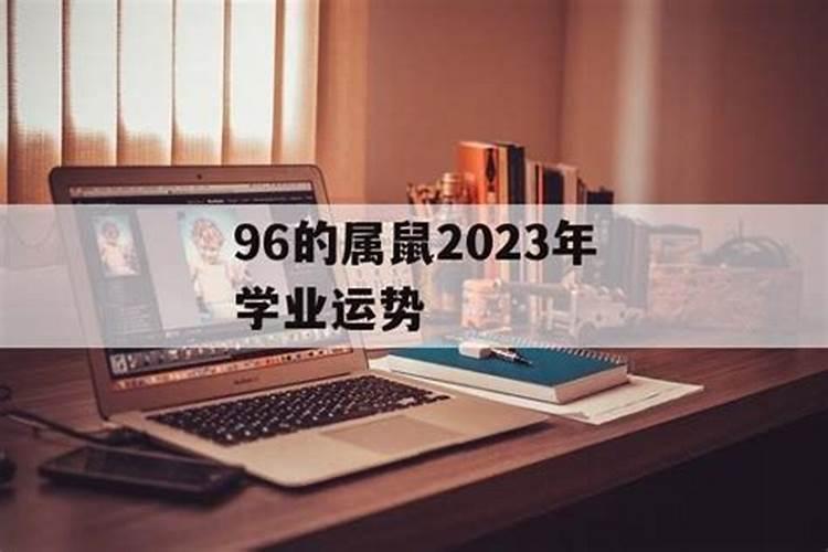 属马2024五月份的运势如何