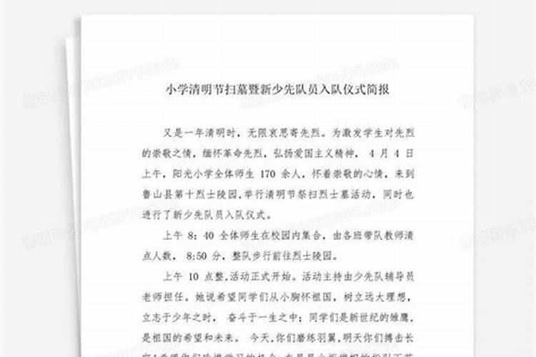 梦到给舅舅办丧事好吗