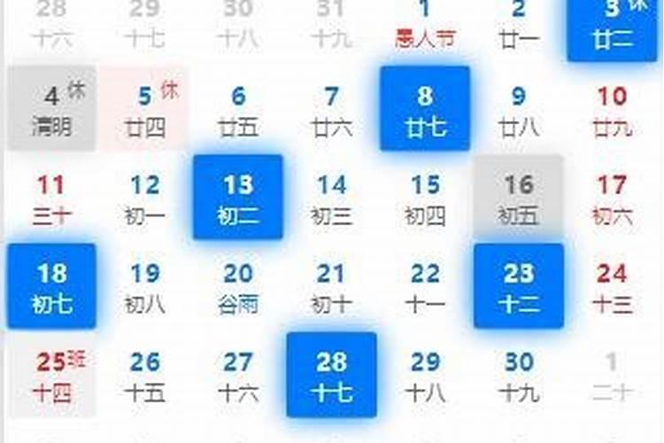 入宅黄历2021年3月黄道吉日