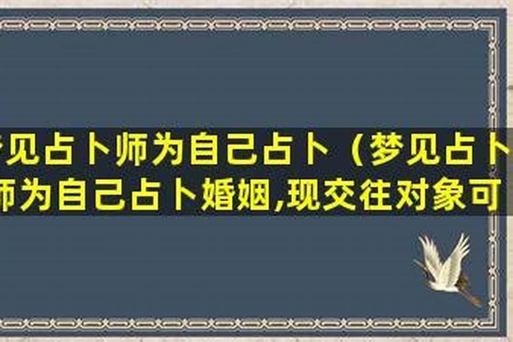 1970年3月初5是什么星座