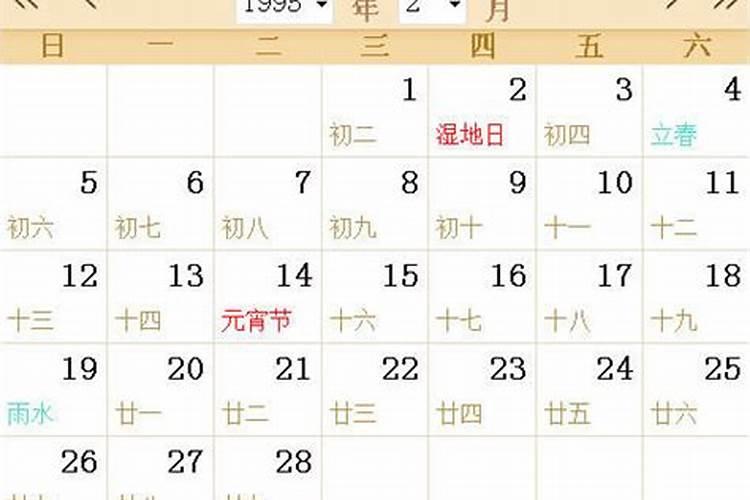 91年属羊人2022年运势及运程