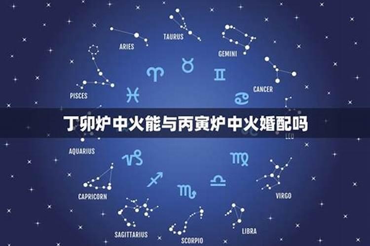 犯太岁的属相如何躲星