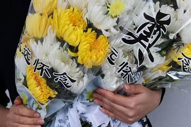 清明节祭祖要买什么花束