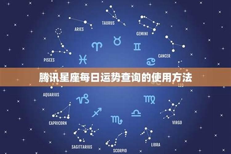 星座运势这周